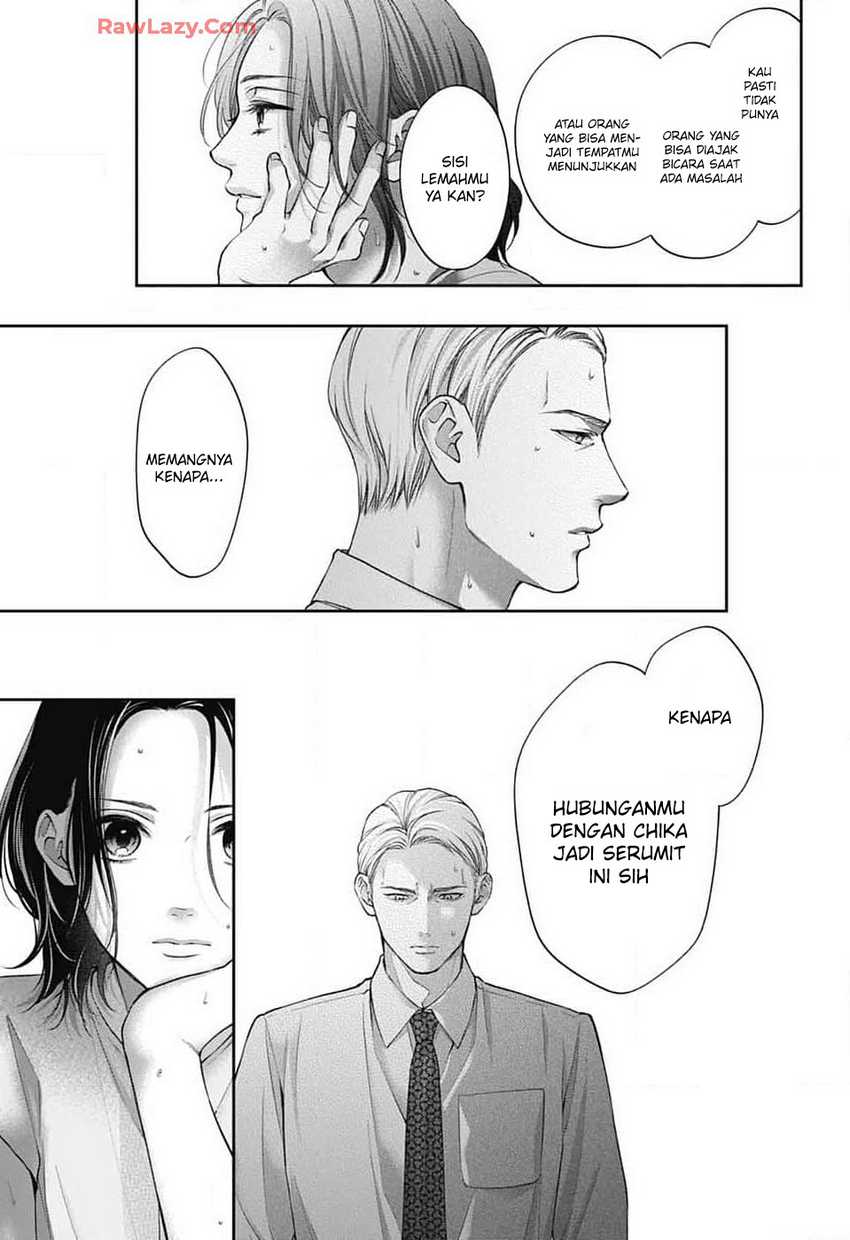 Kono Oto Tomare!